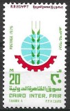 B0738 - Egipt 1975 - Targul de la Cairo neuzat,perfecta stare