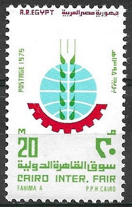B0738 - Egipt 1975 - Targul de la Cairo neuzat,perfecta stare