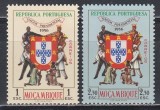 Mozambic 1956 - Vizita președintelui &icirc;n Mozambic, MNH, Nestampilat