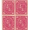 ROMANIA 1890 CAROL I CIFRA IN 4 COLTURI ESEU 25 BANI BL 4 MNH
