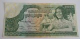 B11 - Bancnota foarte veche - Cambogia - 1000 riels - 1973