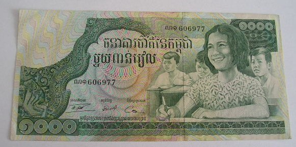 B11 - Bancnota foarte veche - Cambogia - 1000 riels - 1973