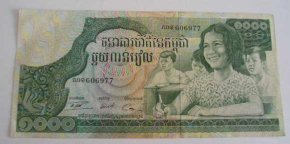 M1 - Bancnota foarte veche - Cambogia - 1000 riels - 1973