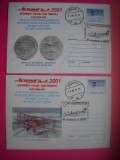 HOPCT PLIC LOT NR 54 -SET 2 PLICURI -AEROMFILA -AVION / AVIATIE--ROMANIA
