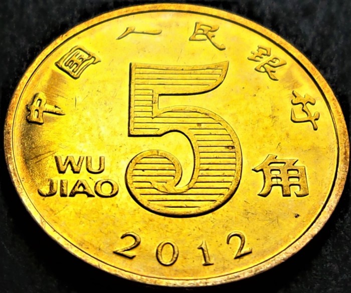 Moneda 5 WU JIAO - CHINA, anul 2012 * cod 1191 A = A.UNC