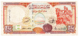 Siria 200 Pounds 1997 P-109 Seria 14340