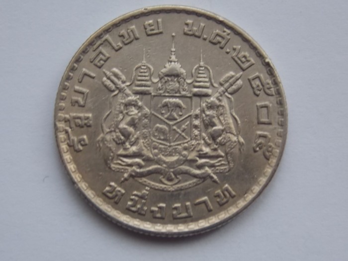 1 BAHT 1962 THAILANDA