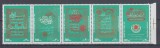IRAN 1997 AL 8-lea SUMMIT ISLAMIC SERIE MNH