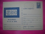 HOPCT LOT 14230 EXPO FILATELICA ROMANIA -CEHOSLOVACIA 1975 BUCURESTI -IP-NECIRCULATA
