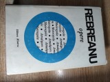 Liviu Rebreanu - Opere 15: Metropole. Amalgam (Editura Minerva, 1991)