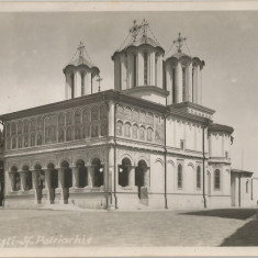 România, Bucureşti, carte poştală ilustrată, circulată intern, 1938