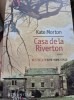 Casa de la Riverton de Kate Morton, 2013, Humanitas Fiction