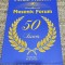 Revista Forum Masonic, an 2012,numarul 50