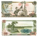 Corea de Nord North Korea 50 Won 1978 UNC