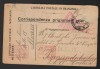 Italy 1917 Red Cross Postcard for War Prisoner Novara to Austria D.753