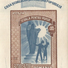 Romania, LP 214/1947, Casa Scoalelor, colita nedantelata, eroare1 , MNH
