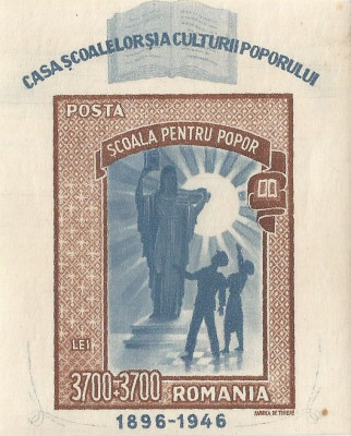 Romania, LP 214/1947, Casa Scoalelor, colita nedantelata, eroare1 , MNH foto