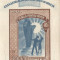 Romania, LP 214/1947, Casa Scoalelor, colita nedantelata, eroare1 , MNH
