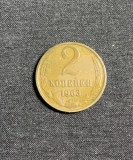 Moneda 2 copeici 1963 CCCP Rusia, Europa