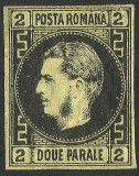 Cumpara ieftin 1867 - LP 18a - Carol cu Favoriti - hartie subtire -Varietati / Gumat