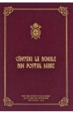 Cantari la Deniile din Postul Mare