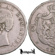 1881 B, 5 Lei - Carol I - Regatul României | KM 17.1