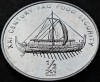 Moneda FAO 1/2 CHON - Coreea de Nord, anul 2002 *cod 3793 - UNC DIN FASIC!, Asia