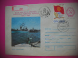 HOPCT PLIC RO 4400 G SANTIERUL NAVAL GALATI-PROPAGANDA PCR 1981