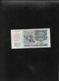 Rar! Rusia 5000 5.000 ruble 1992 seria9380734