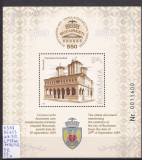 2009 Bucuresti 550 de ani Bl. 452I LP 1846 MNH, Arhitectura, Nestampilat