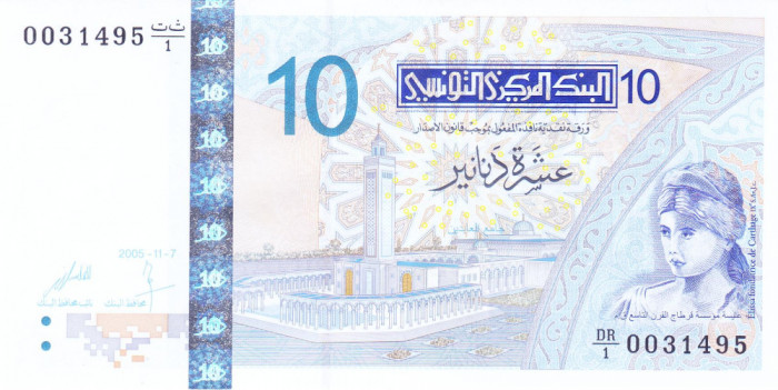 Bancnota Tunisia 10 Dinari 2005 - P90 UNC