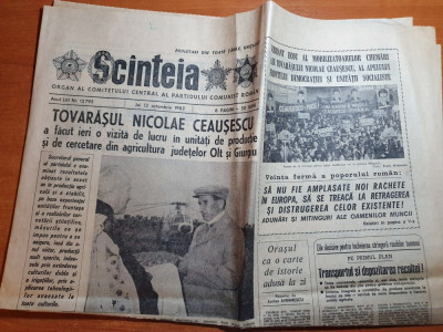 scanteia 13 octombrie 1983-vizita lui ceausescu in jud. olt si giurgiu foto