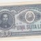 ROMANIA RPR 100 LEI 1952 VF+