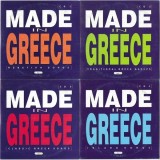 Various - Made In Greece, 4xCD