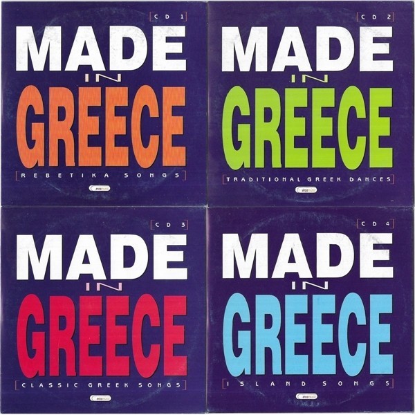 Various - Made In Greece, 4xCD