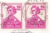 Bnk cp Romania Activitati 1955 - 20 bani Miner- microsemn R, Stampilat