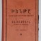 INTAMPLARI DIN TIMPUL RAZBOIULUI RUSO - TURC , CARTE CU TEXT IN LIMBA ARMEANA , 1931