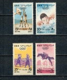 Siria UAR 1960 - Jocurile Olimpice, sport, serie neuzata