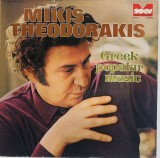 Mikis Theodorakis &lrm;&ndash; Greek Popular Music [ vinil, LP ] _ Metronome, Germania _ NM / VG+