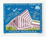 Rom&acirc;nia, LP 878/1975, Expo &#039;75 - Okinawa, MNH, Nestampilat