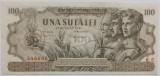 Romania, 100 lei, 27 August 1947&nbsp;