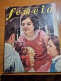 Femeia septembrie 1971- targoviste,moda,retete culinare,masina de cusut ileana