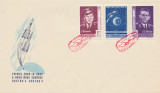 1962 Romania - FDC Primul zbor in grup - Vostok 3-4, LP 547 varietate francatura, Romania de la 1950, Spatiu