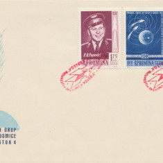 1962 Romania - FDC Primul zbor in grup - Vostok 3-4, LP 547 varietate francatura