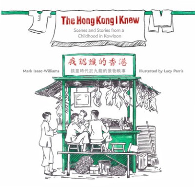 The Hong Kong I Knew: Scenes and Stories from a Childhood in Kowloon foto