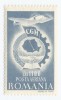 Romania, LP 210/1947, Confederatia Generala a Muncii, P.A., eroare, MNH, Nestampilat