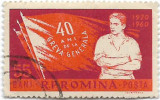 40 de ani de la greva generala din 1920, 1960 - obliterata, Istorie, Stampilat