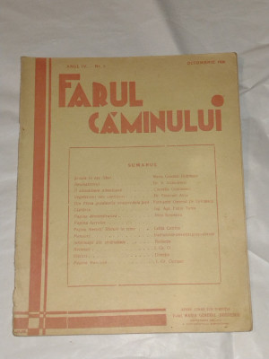 REVISTA FARUL CAMINULUI Anul IV - Nr.3, OCTOMBRIE 1936 foto