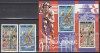 Djibouti 1983 - J.O. - Los Angeles, An preolimpic, Serie + Colita, MNH, Nestampilat