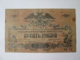 Rusia-Rostov 10 Ruble 1919 Razboiul Civil-Armata Alba anticomunista,generalul Denikin,bancnota din imagini